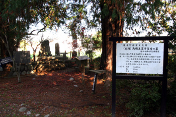 長篠城 馬場信房のお墓