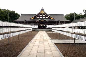 秋田城 護国神社