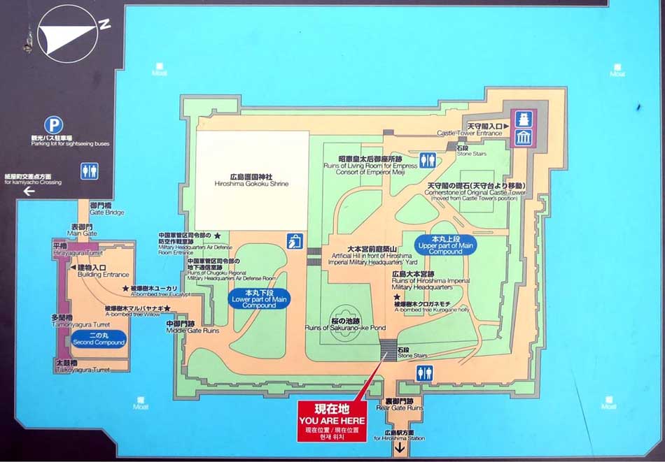 広島城 図