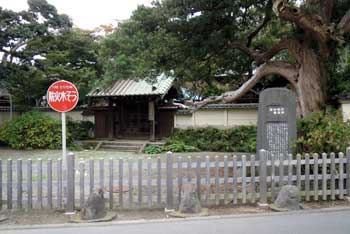 鎌倉 太田道灌邸跡