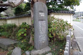 鎌倉 太田道灌邸旧跡