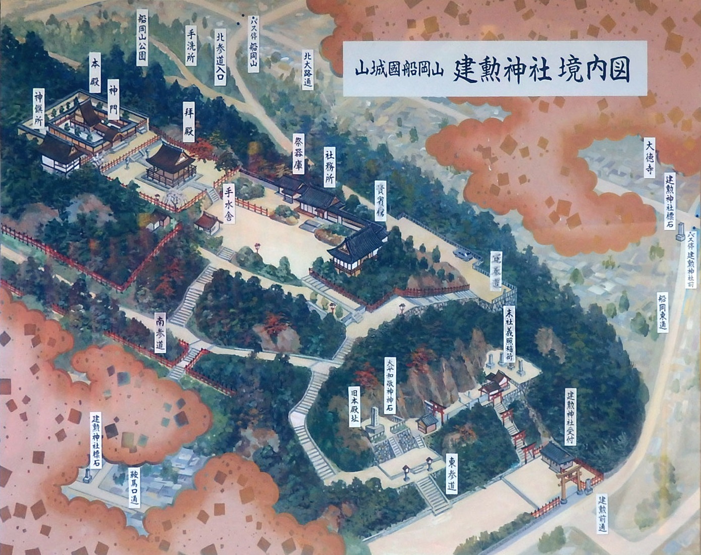 船岡山城 図