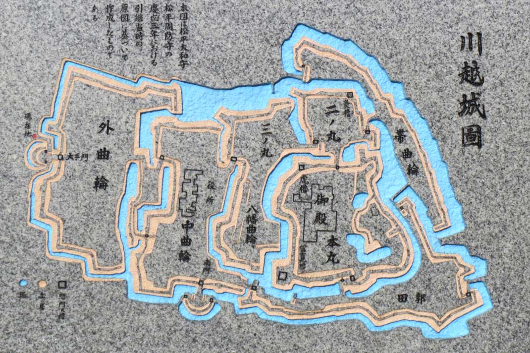 川越城 図