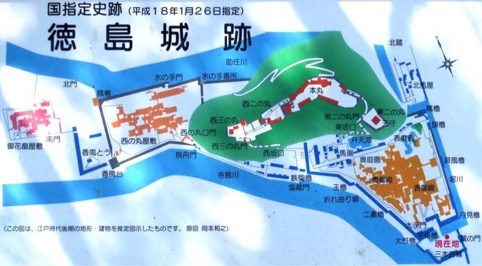 徳島城 図